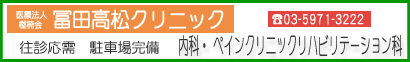 �y�c���� �N���j�b�N